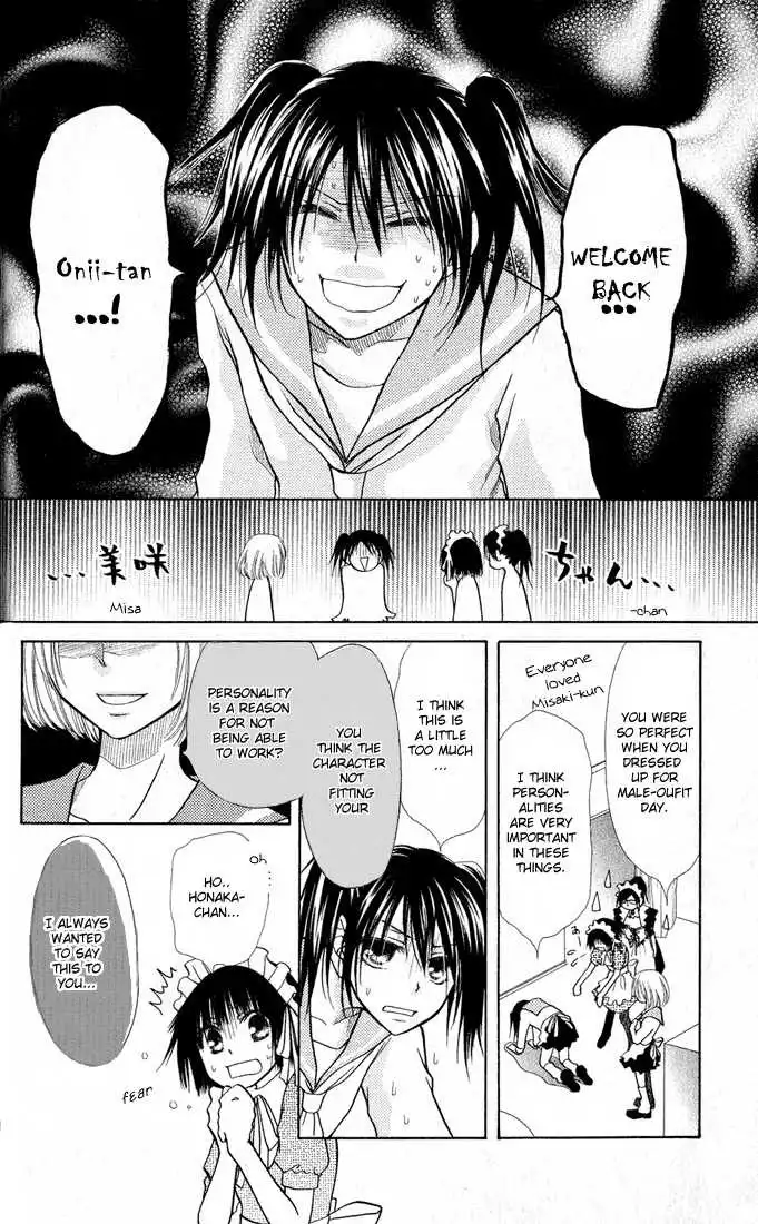 Kaichou Wa Maid-sama! Chapter 12 9